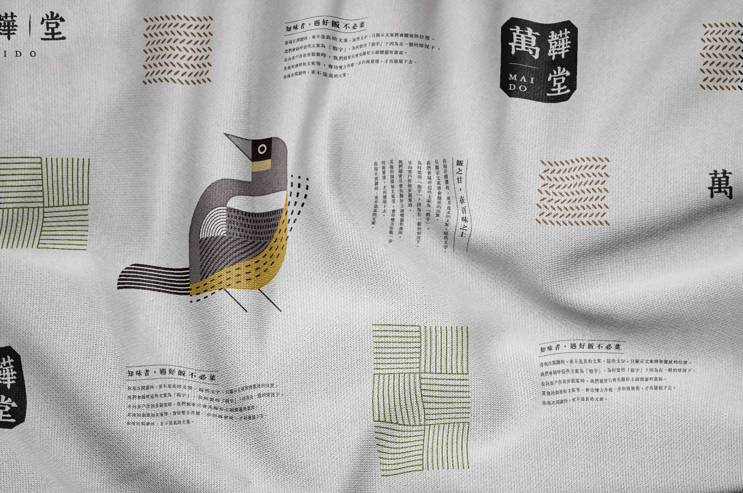 cloth5.jpg