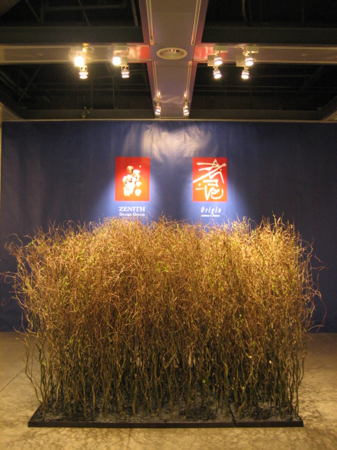 Toward A New Era 邁向新紀元  台中新光三越展