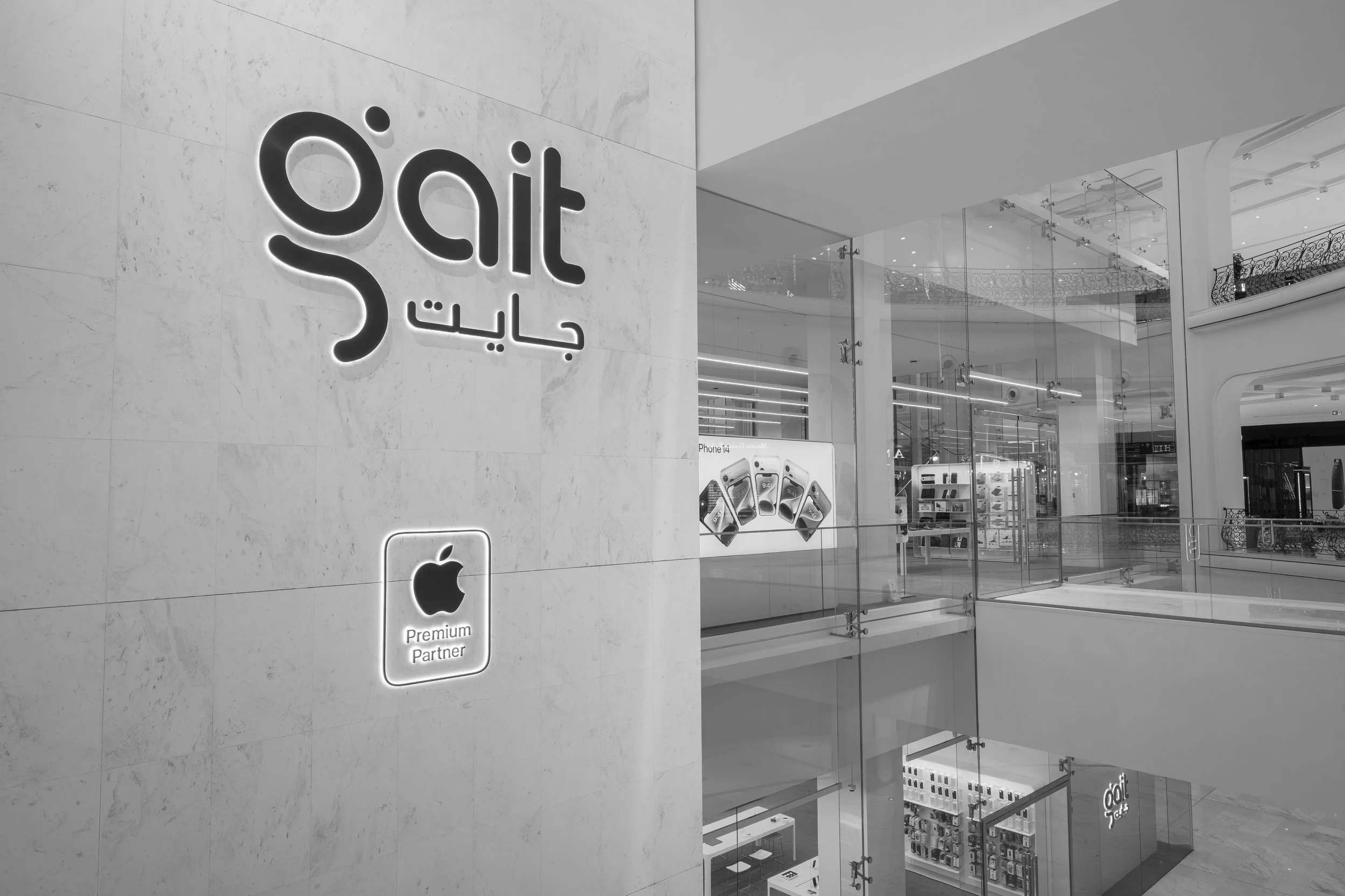 Gait Flagship