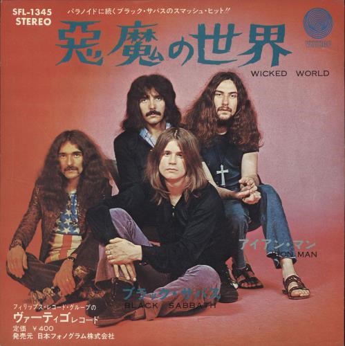 BLACK SABBATH: NOT YOUR NORMAL SABBATH HISTORY