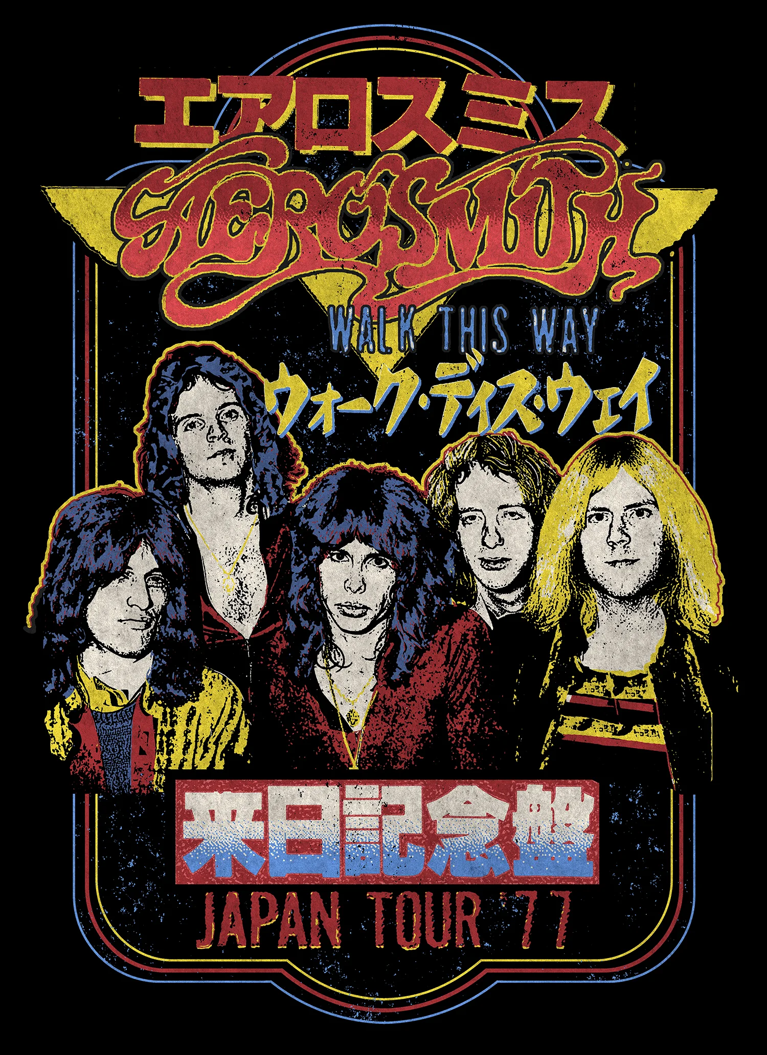 Aerosmith Design AER5-076-1312.jpg