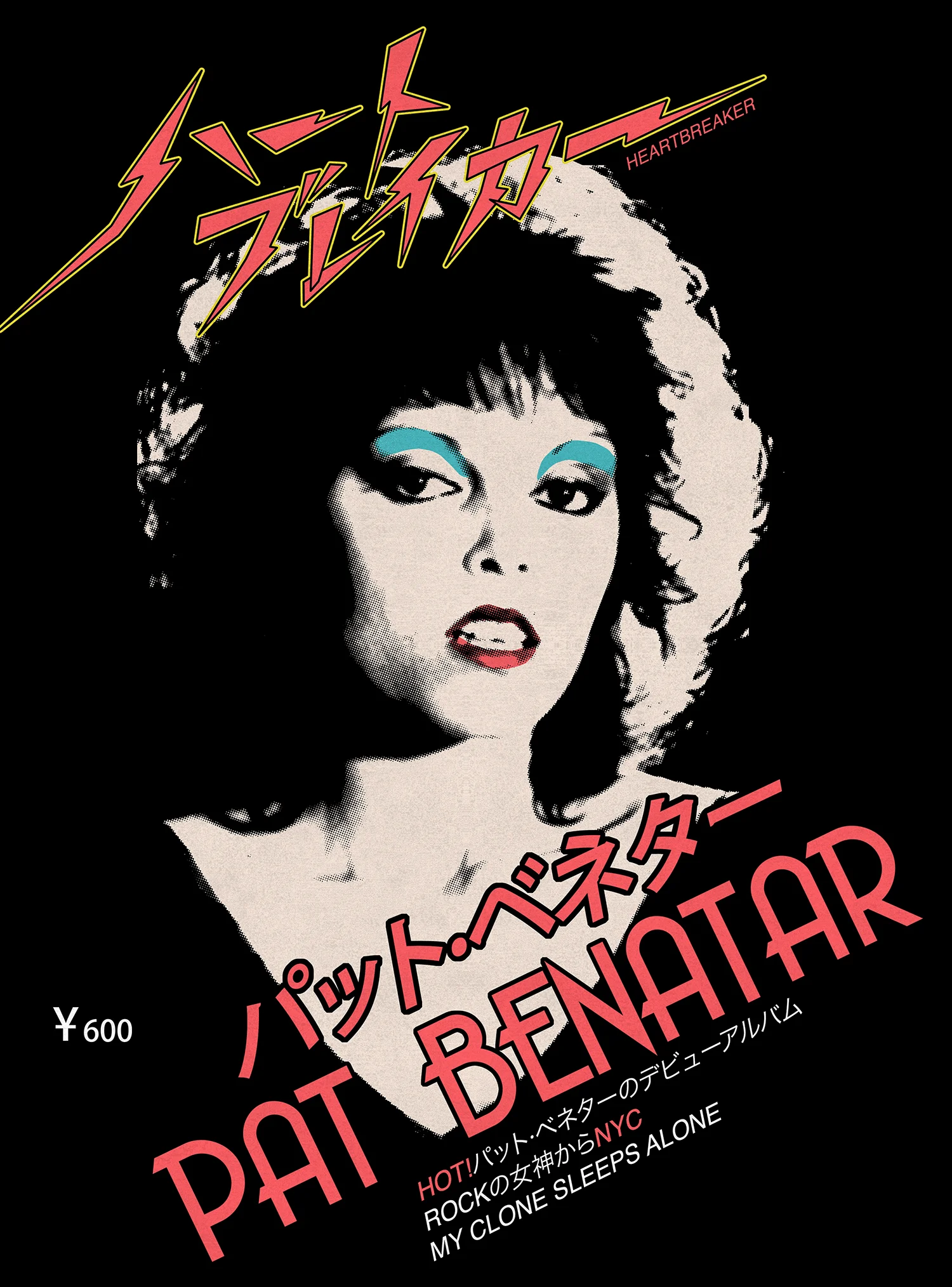 BENATAR.NR.04-MSTR.jpg