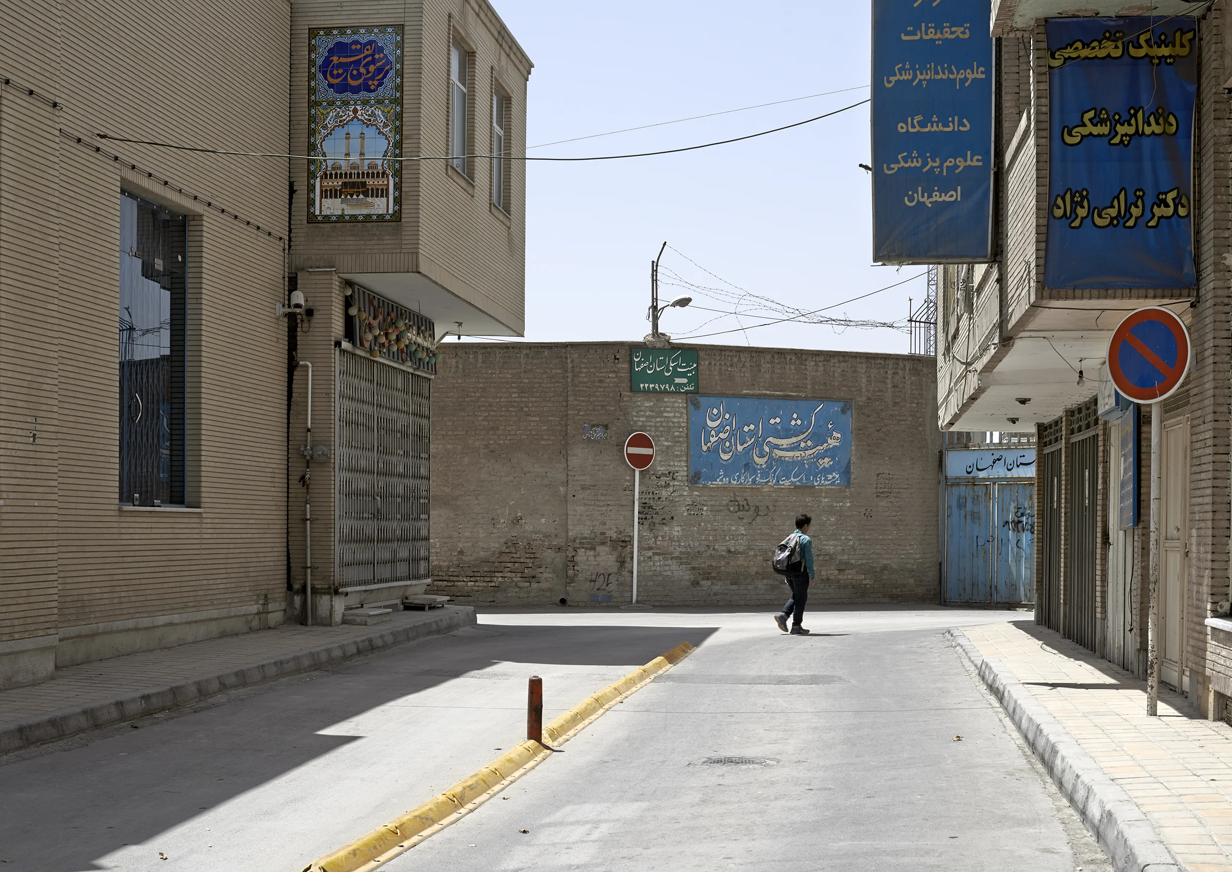 Walk home, Isfahan, 2015