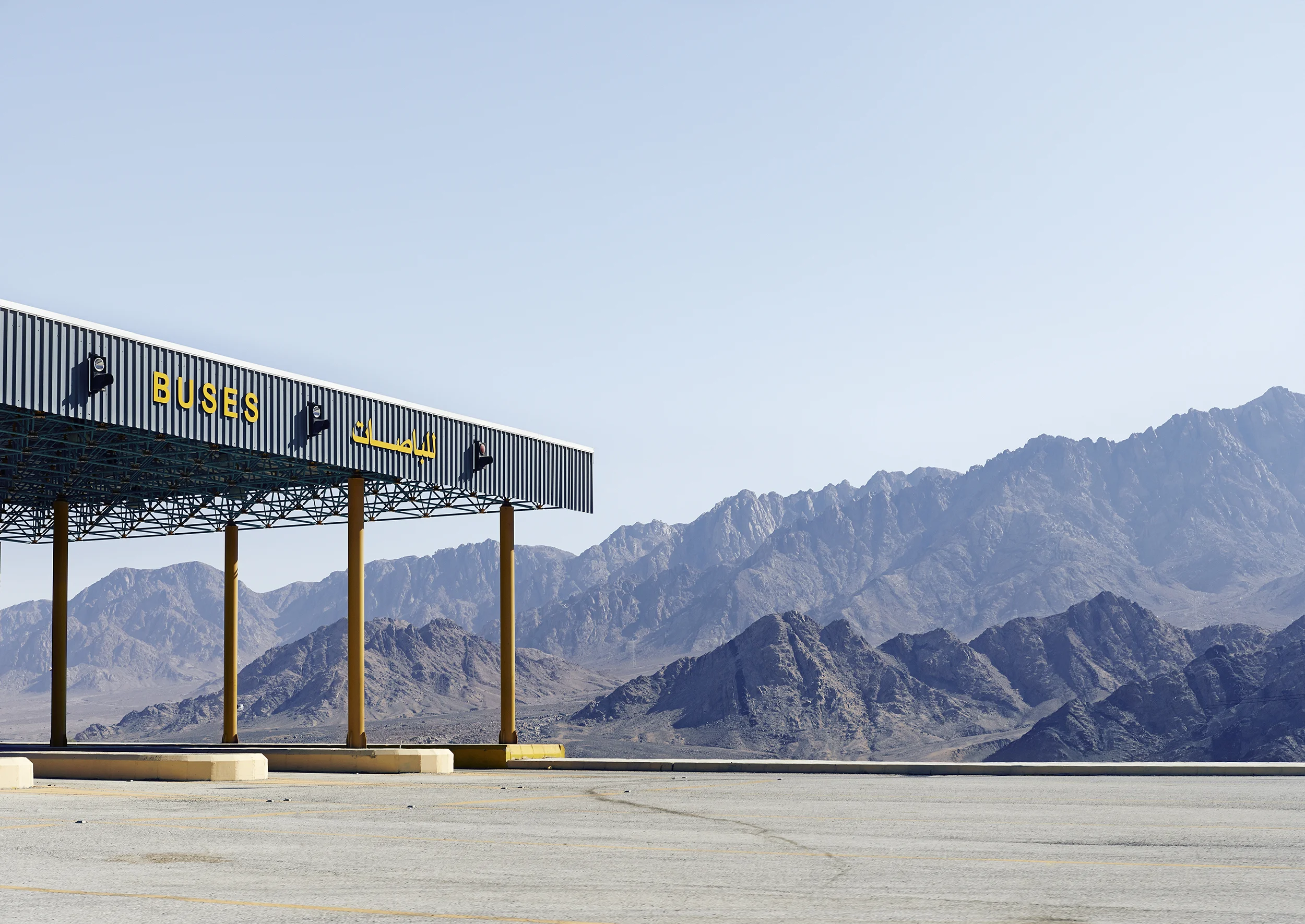Check Point, Aqaba, 2013