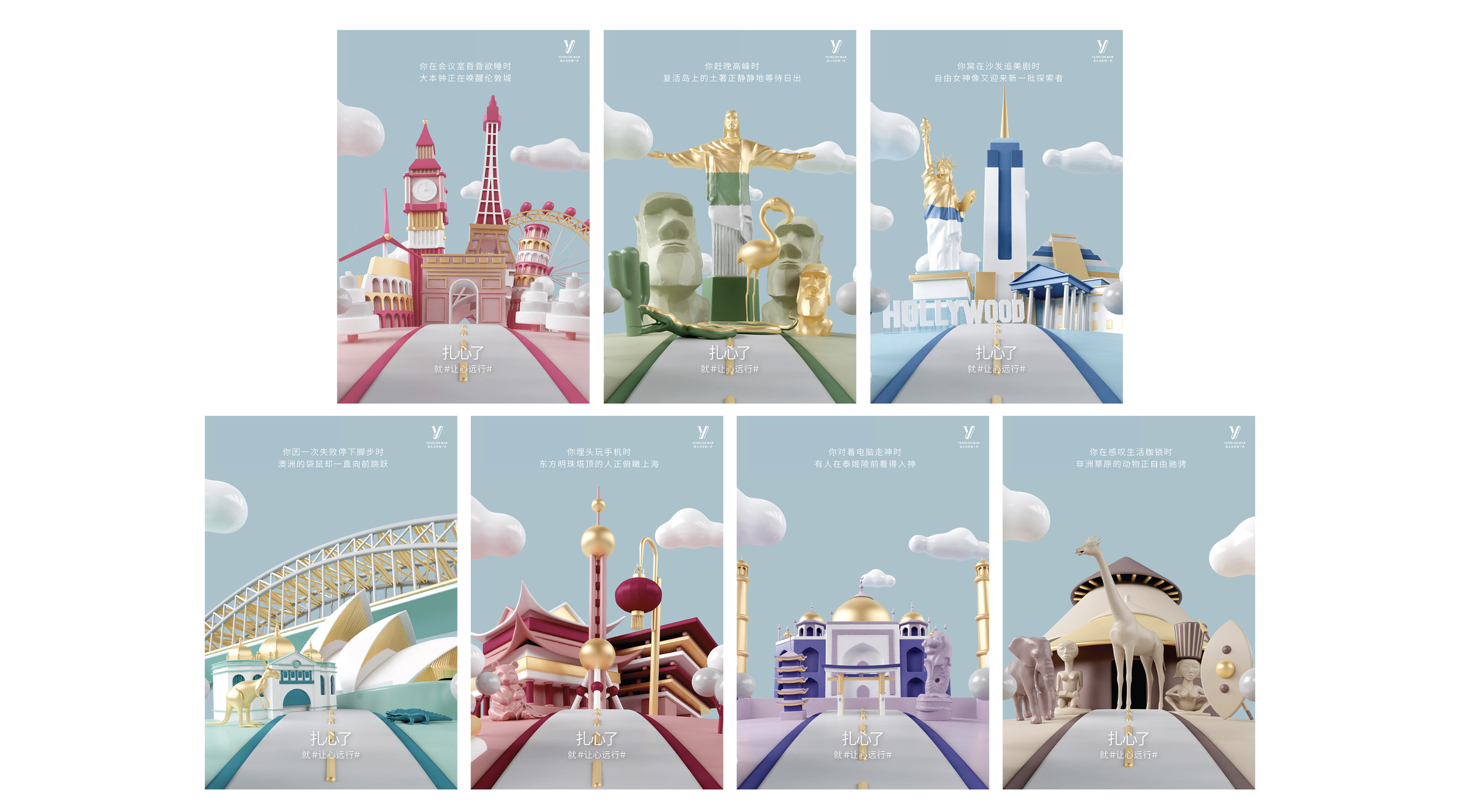  Key Visuals - Walk Across 7 Continents 