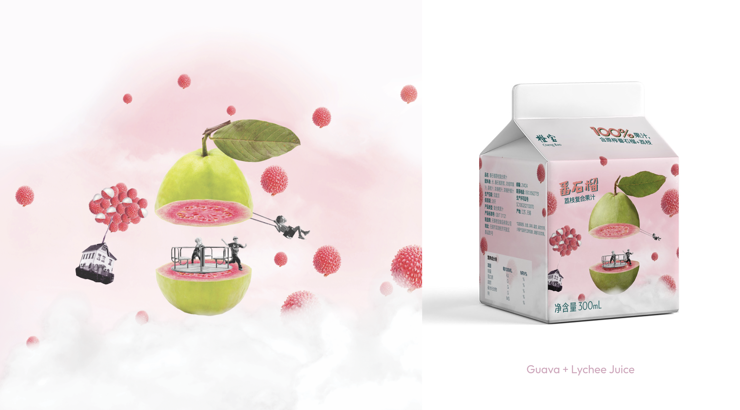 guava.png