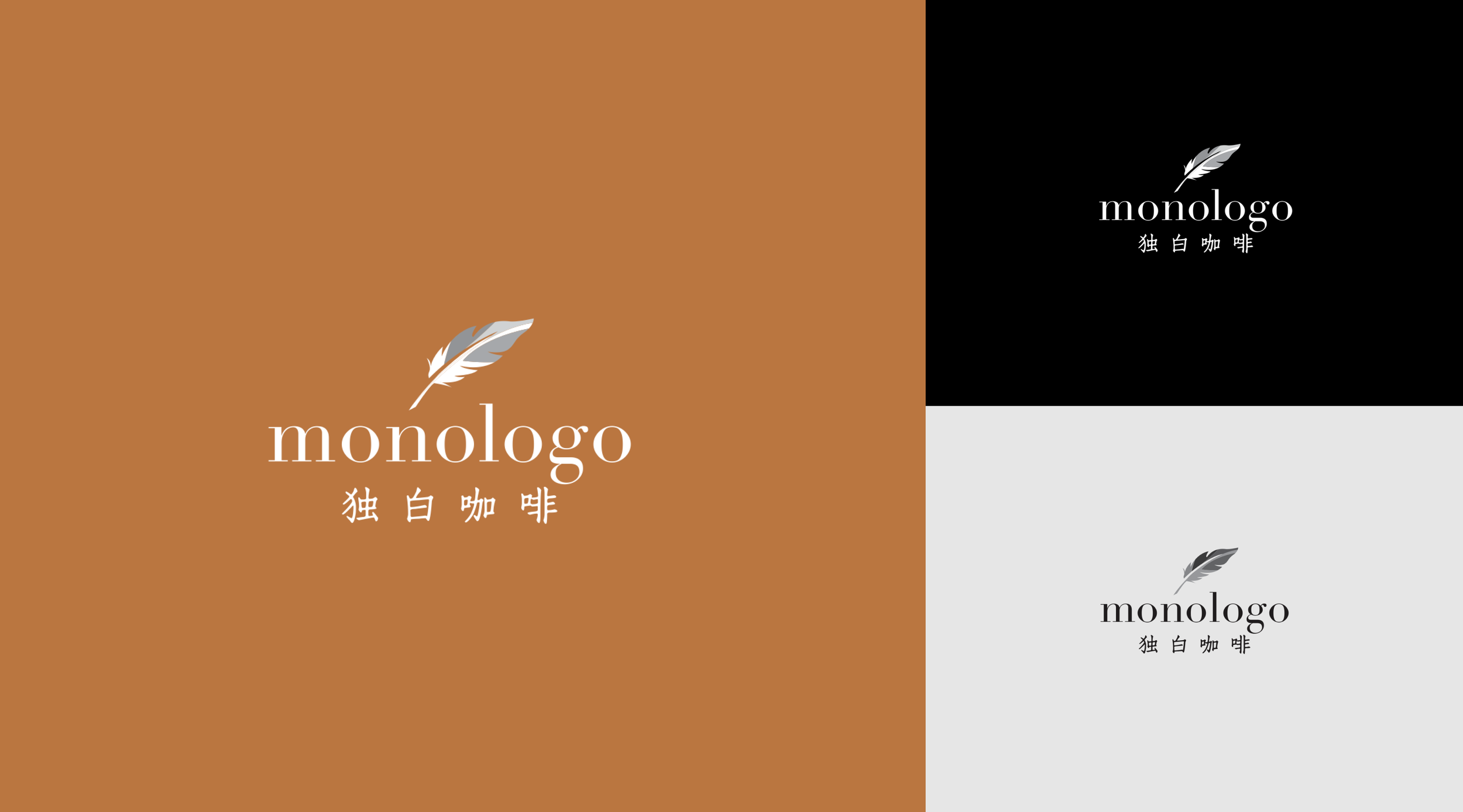 monologo.png