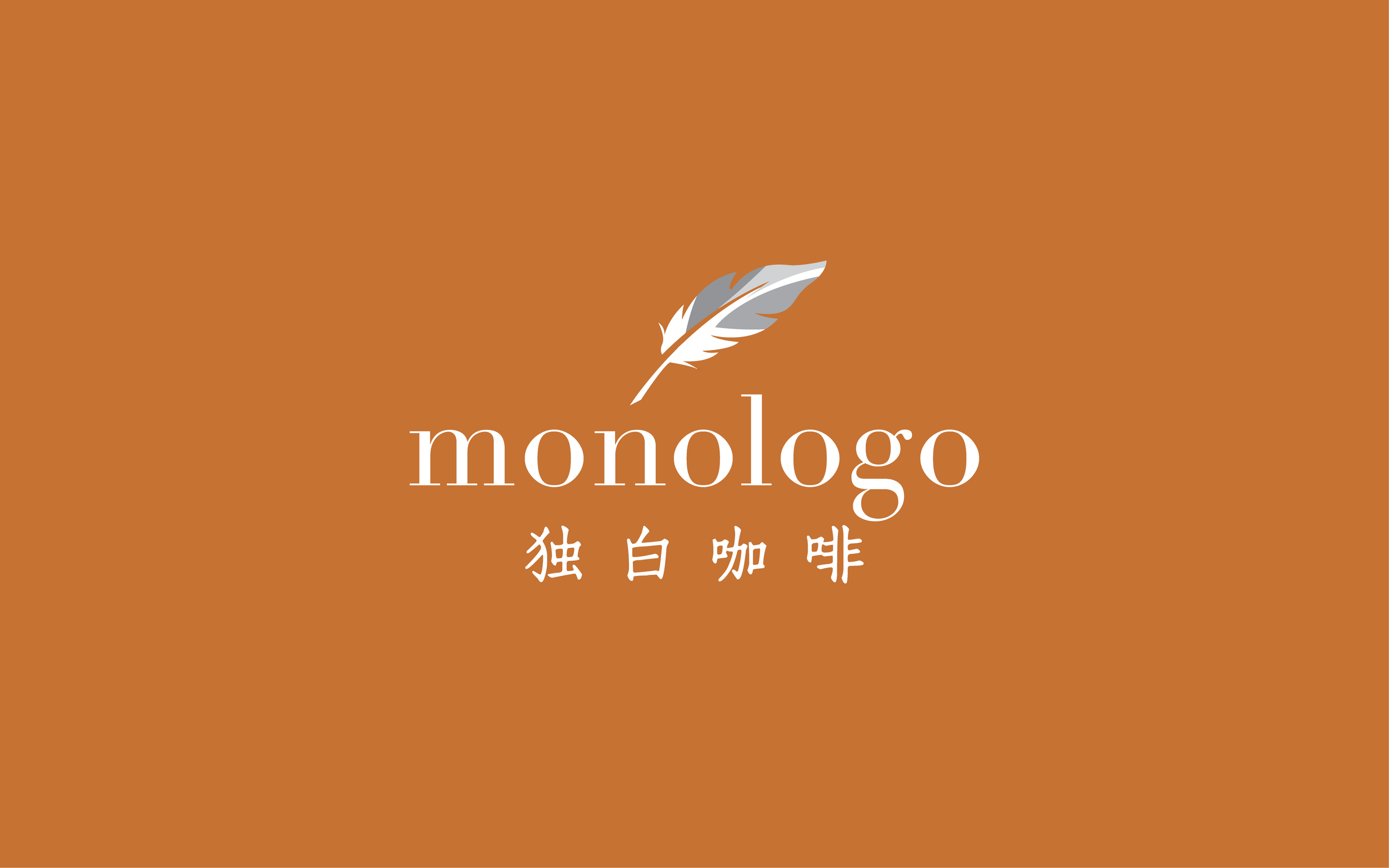 Monologo Logo - FEATHER + CHI + ENG.png