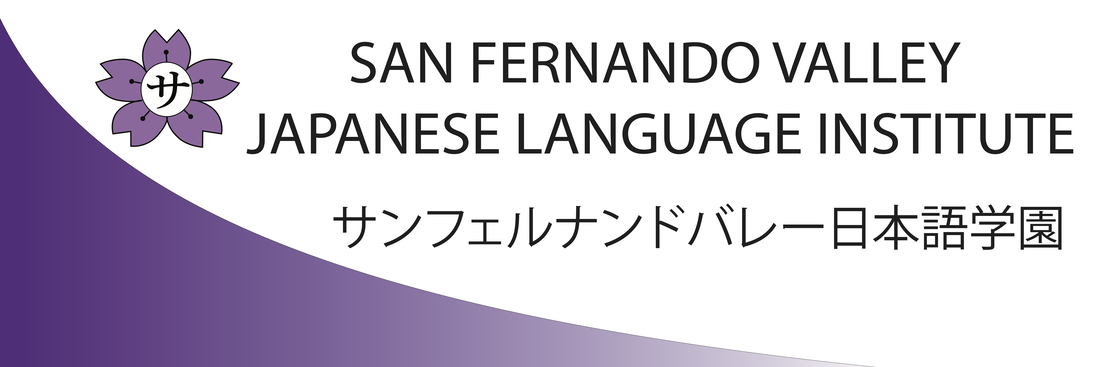 September 2026 | Japanese Travel & Customs