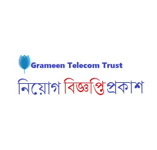 Grameen TT Logo.png