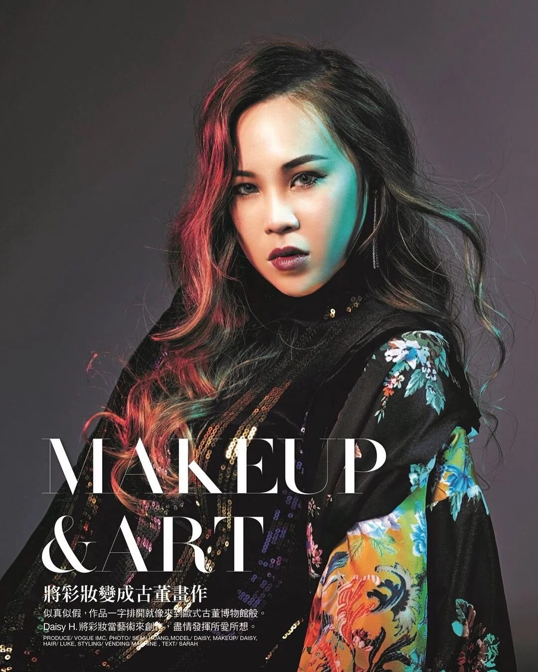 【Vogue TW 】Feb 2018 | Makeup & Art