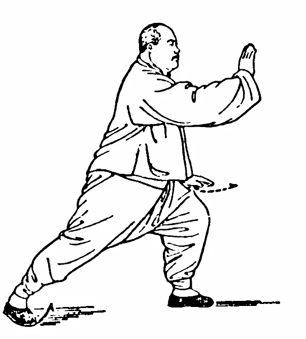 Bow+Stance.jpg