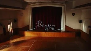 cyleo_飄飄.mp4