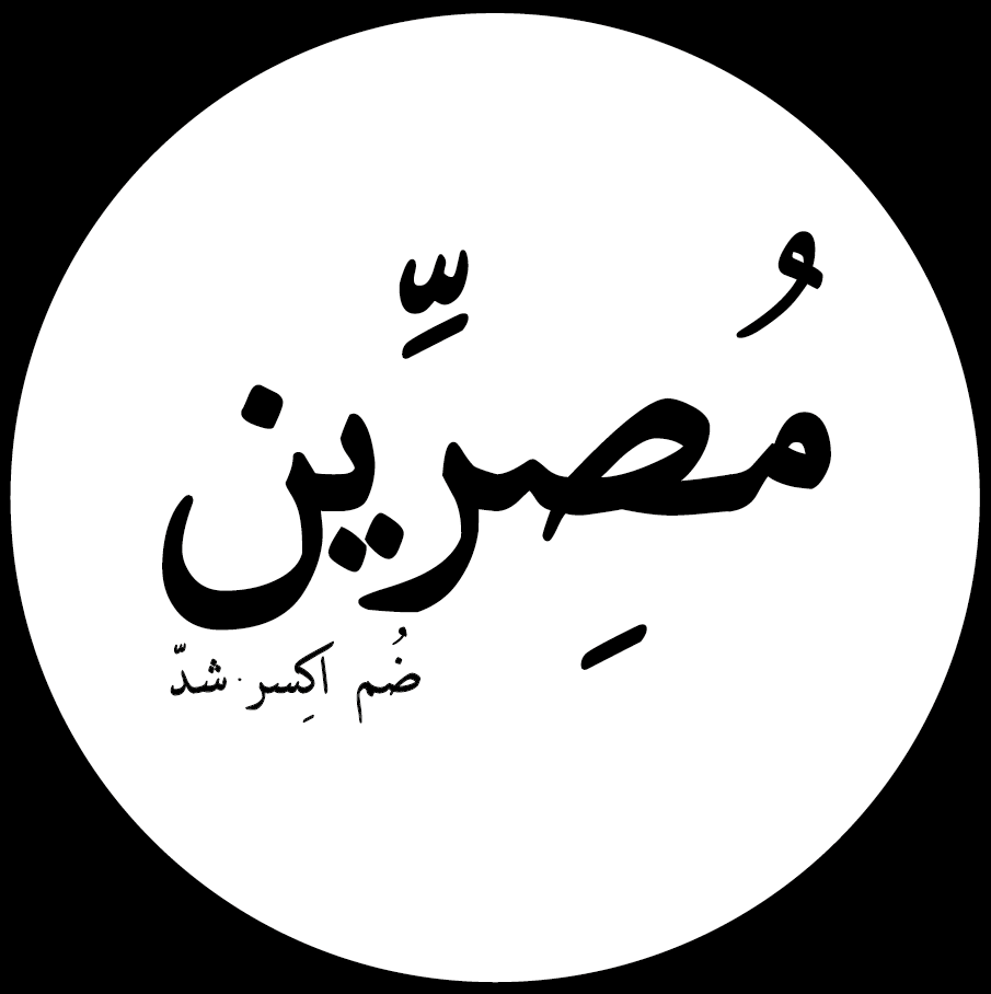 Mosireen Favicon.png