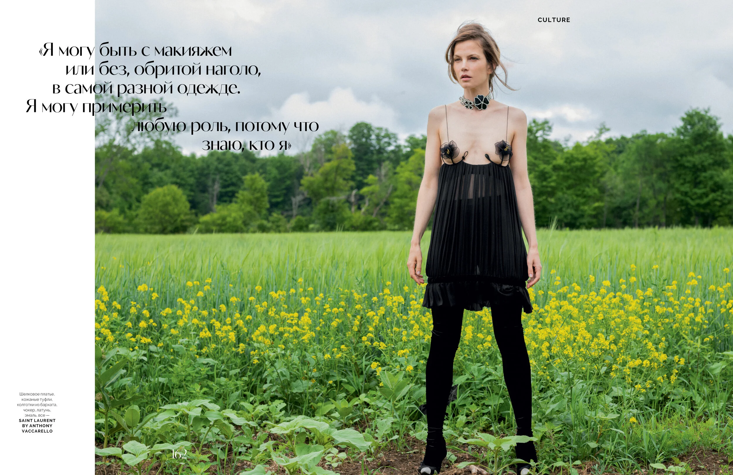 Culture_sylvia_new5.jpg