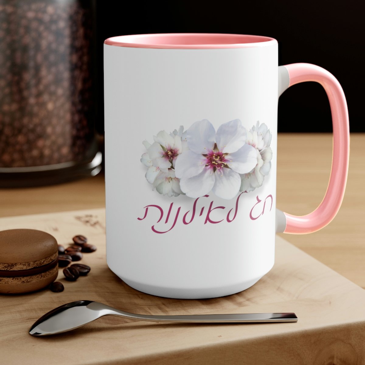 Almond Flower Tu BiShvat Two-Tone Coffee Mugs, 15oz