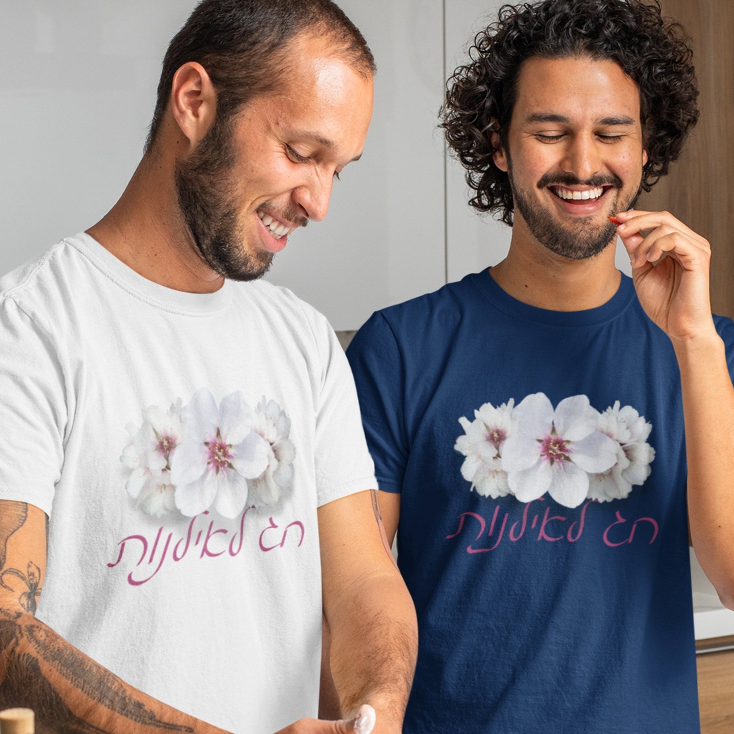 Tu BiShvat Tees, Aprons, Drinkware and more