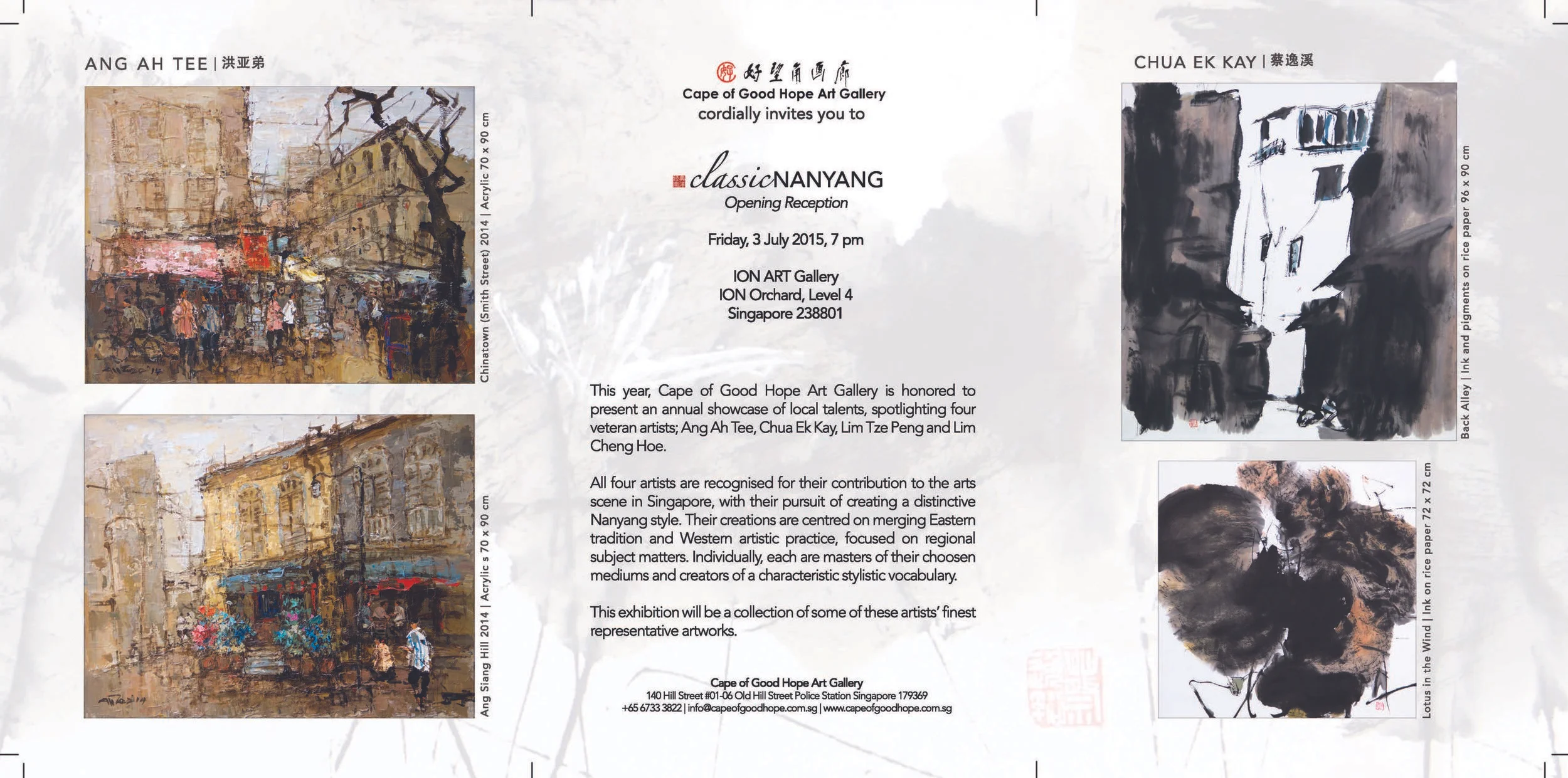 Classic Nanyang Invitation Inside - 2.jpg