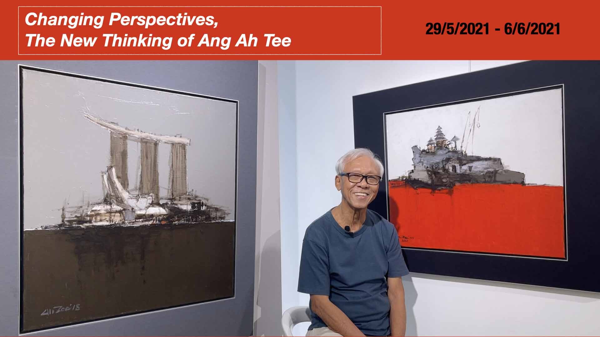 ang ah tee exhibition website poster.jpg