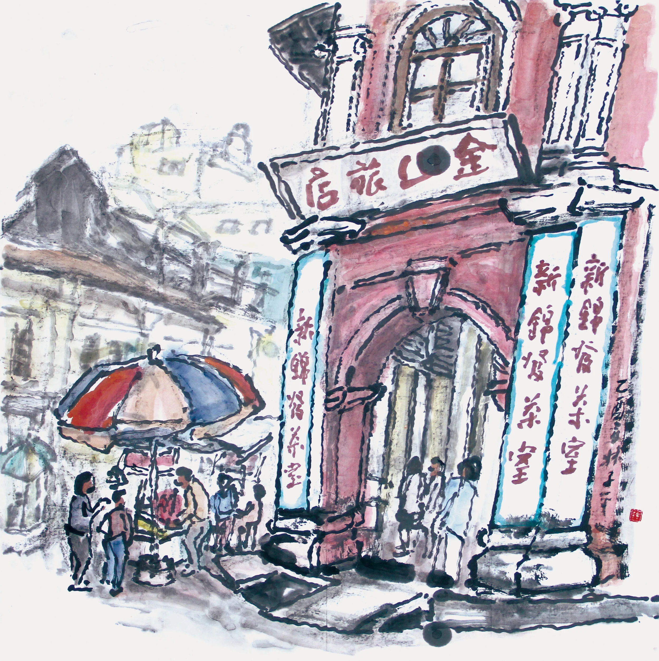 Corner Inn - Bustling Street Scene