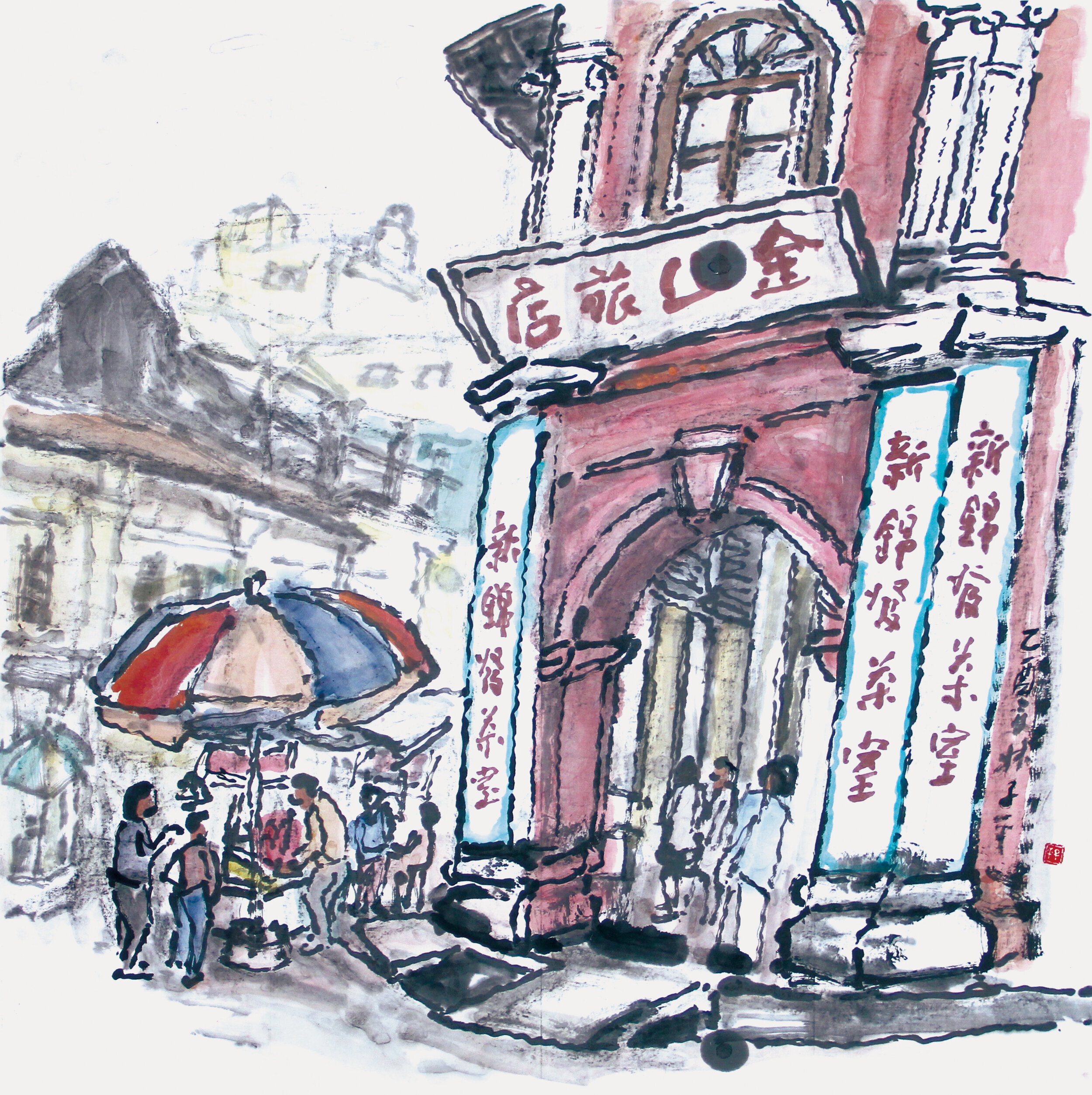 Corner Inn - Bustling Street Scene