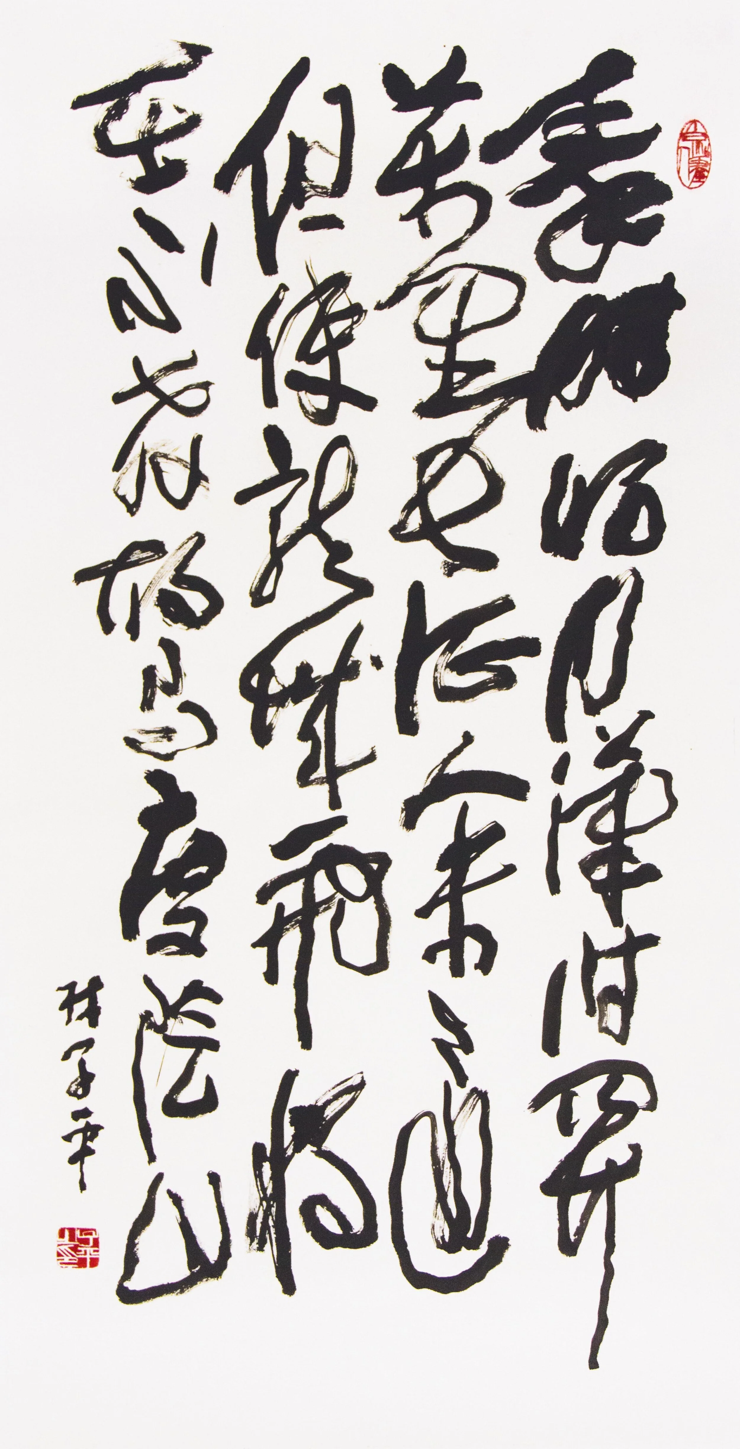 出塞二首其一 