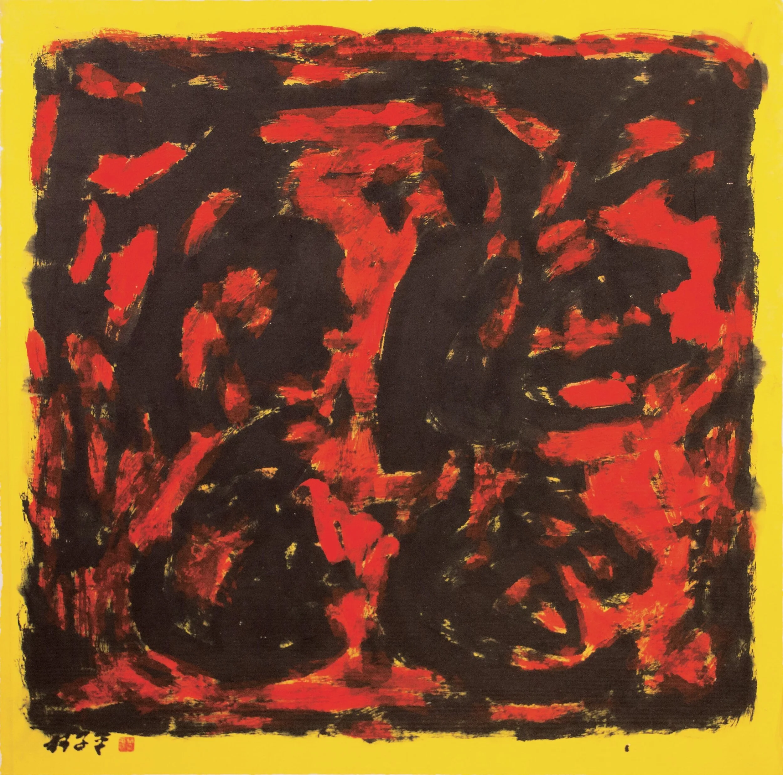 Abstract Calligraphy