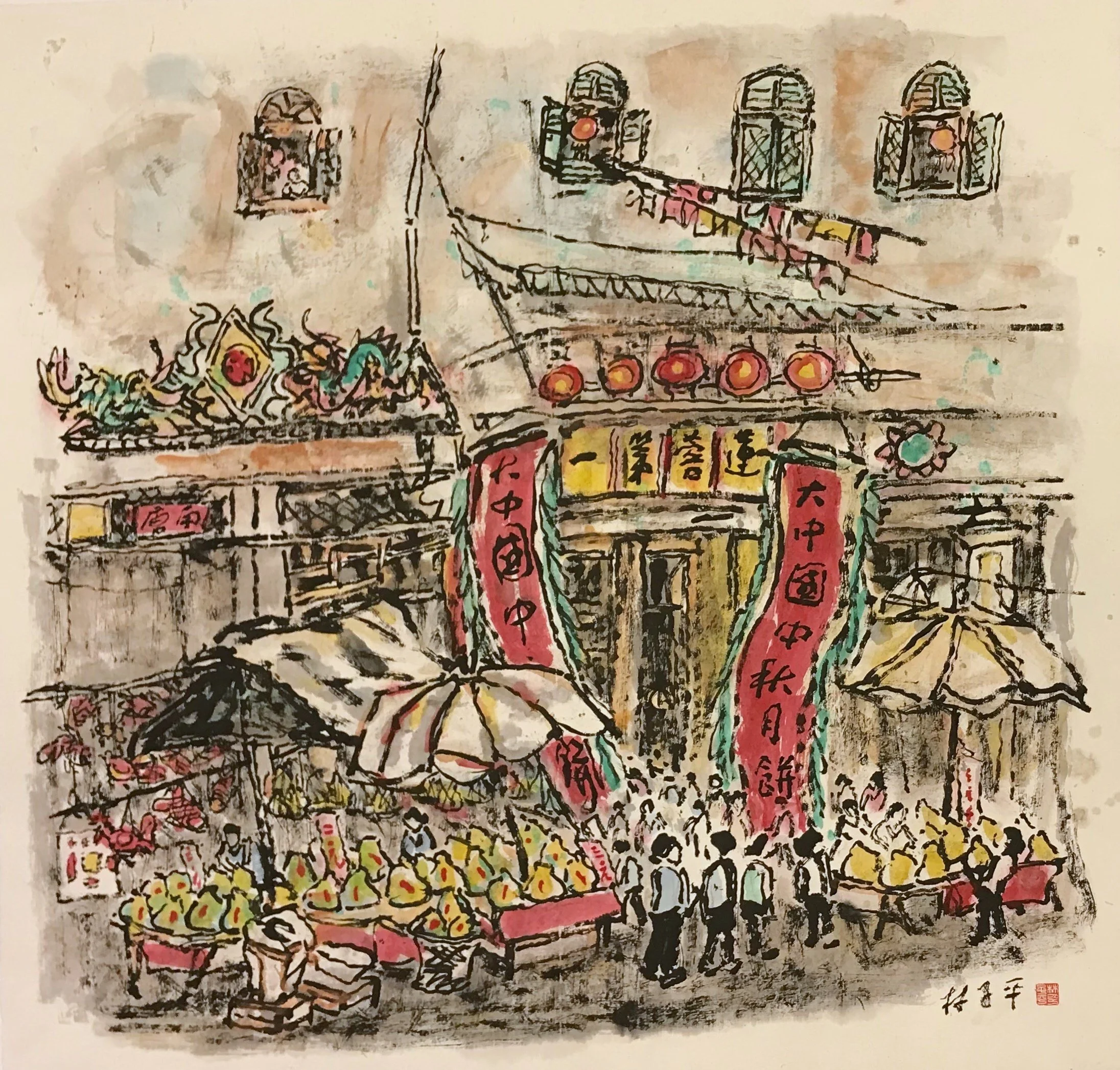 Mid Autumn Festival at Chinatown 