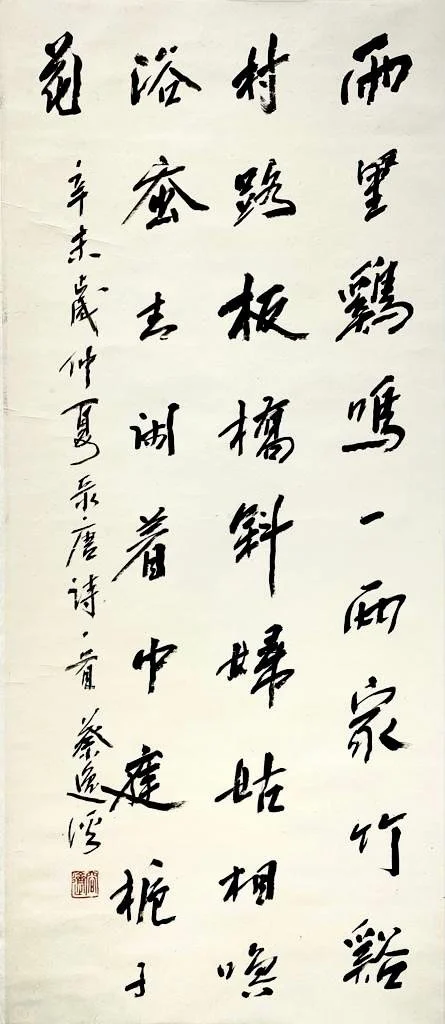 WhatsApp Image 2023-06-24 at 2.52.17 PM.jpeg