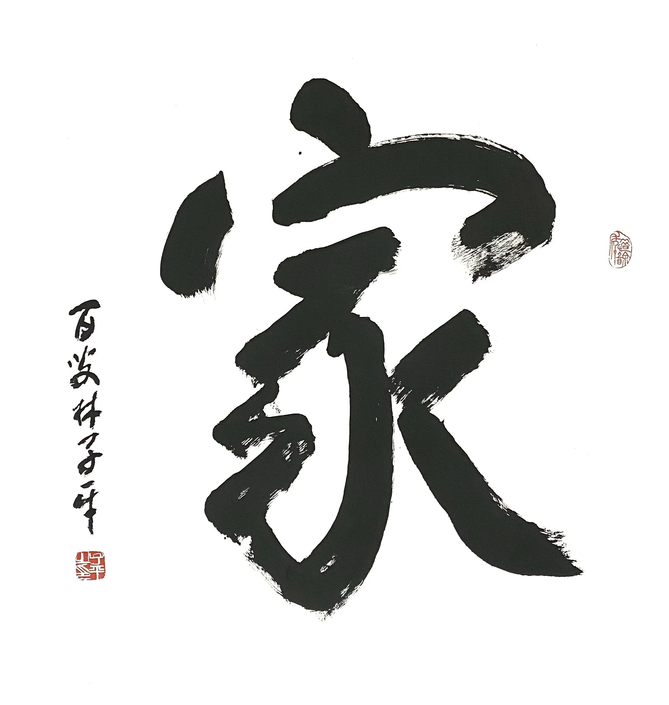 Lim Tze Peng_95x94cm_2023.jpg