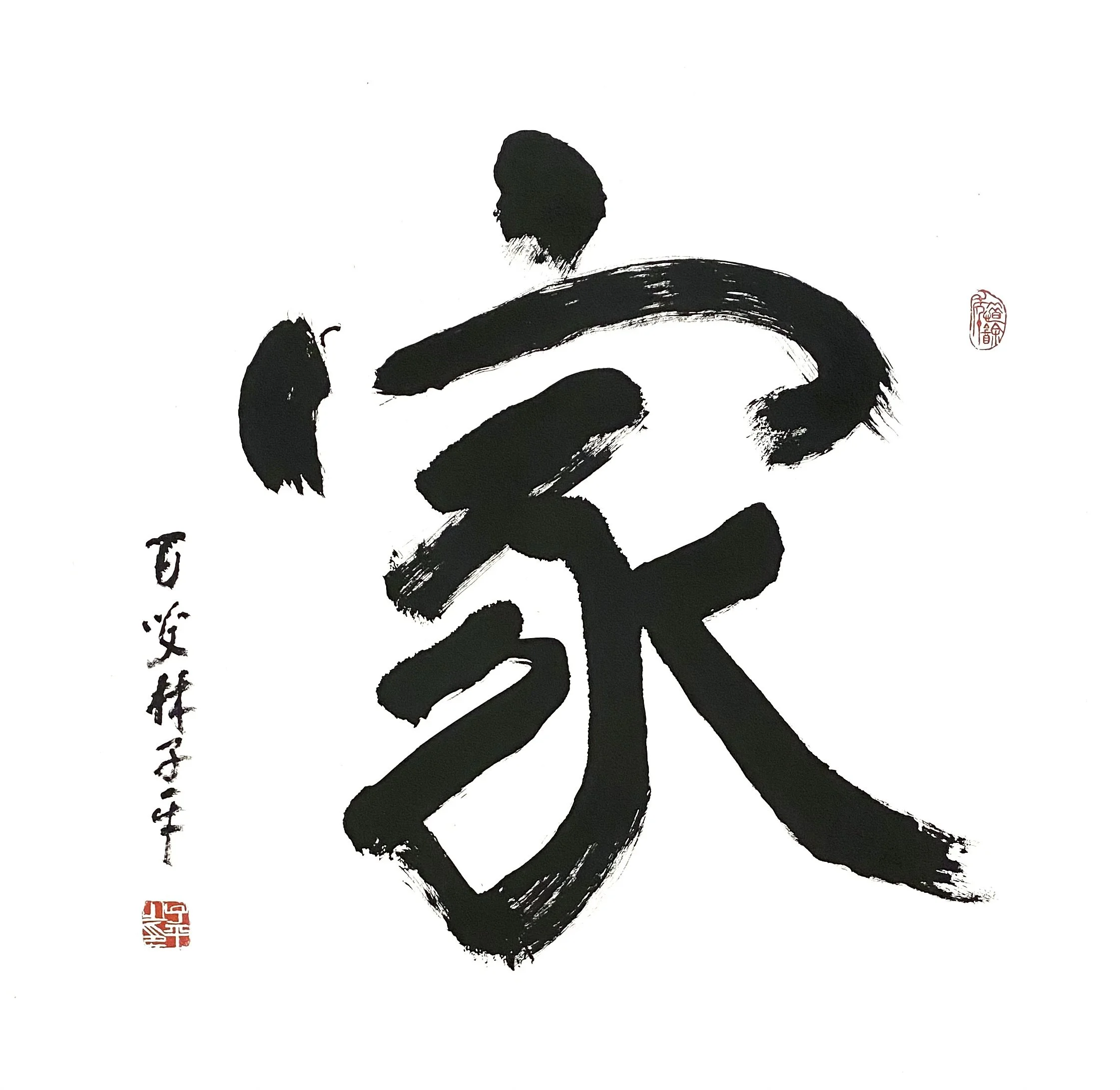 Lim Tze Peng_93x96cm_2023.jpg