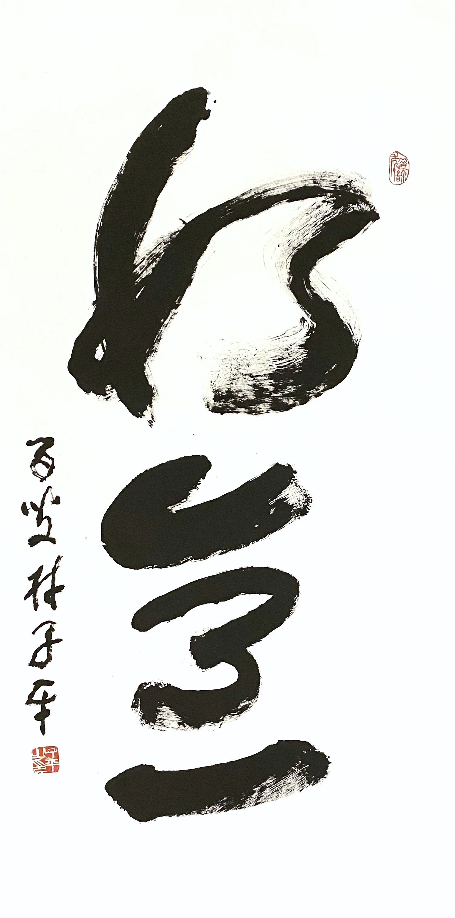 Lim Tze Peng_如意_138x70cm_2024.jpg