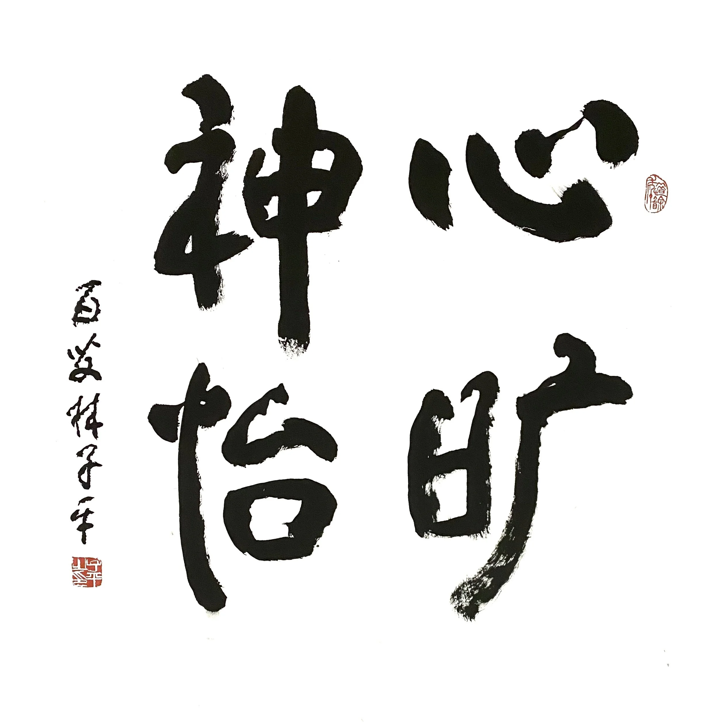 Lim Tze Peng_心旷神怡_97x97cm_2024.jpg