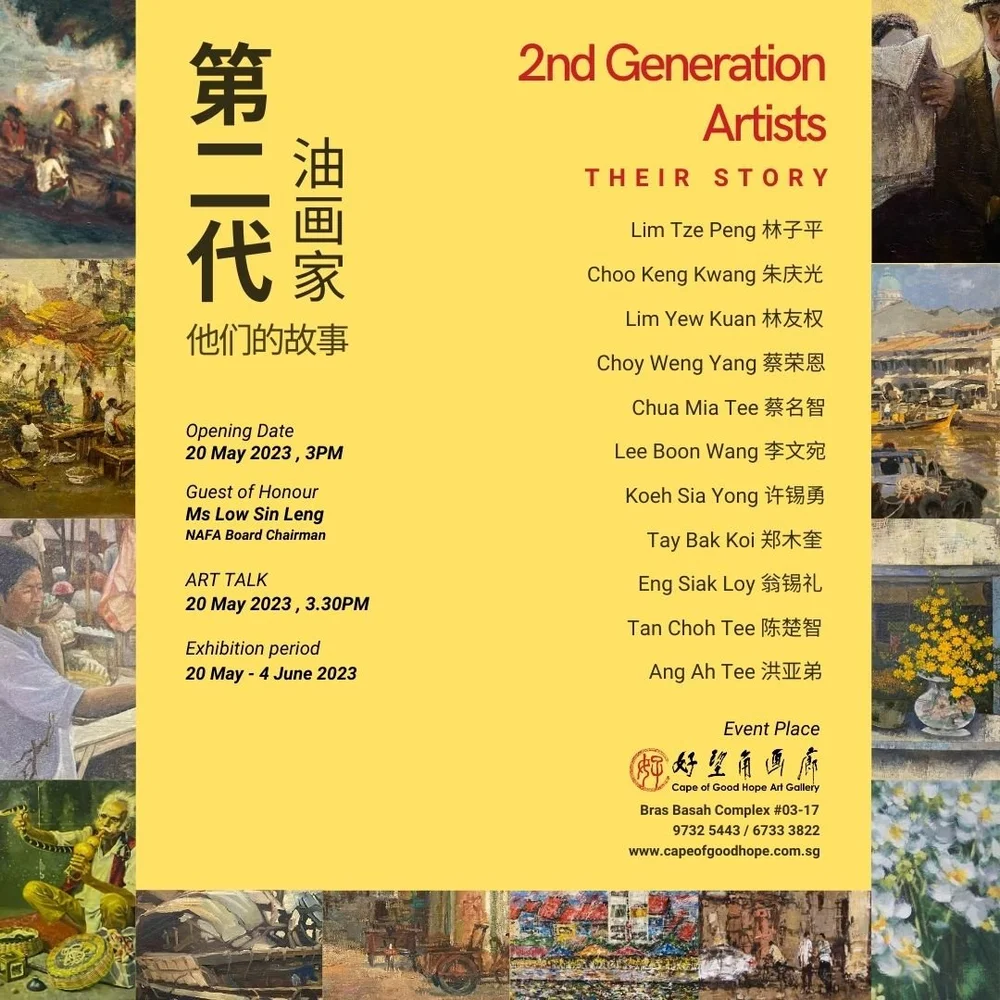 Second Generation Artists - Their Story