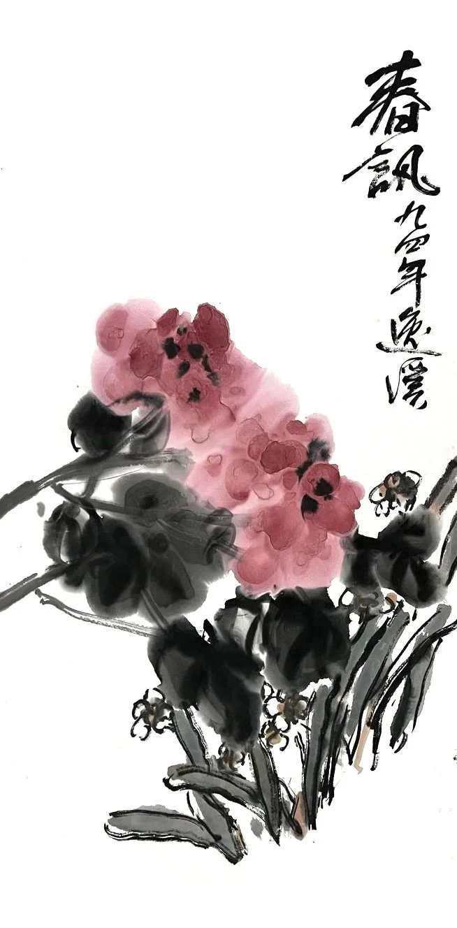 春汛_69x33cm_1994.jpg