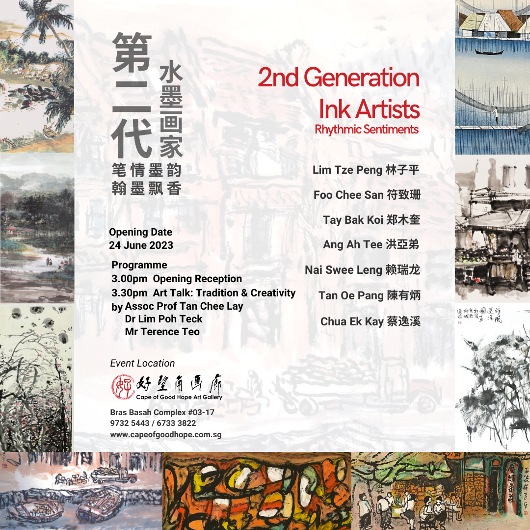 2nd Generation Ink Artists Rhythmic Sentiments