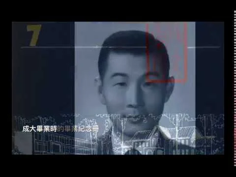 陳邁建築師紀念會