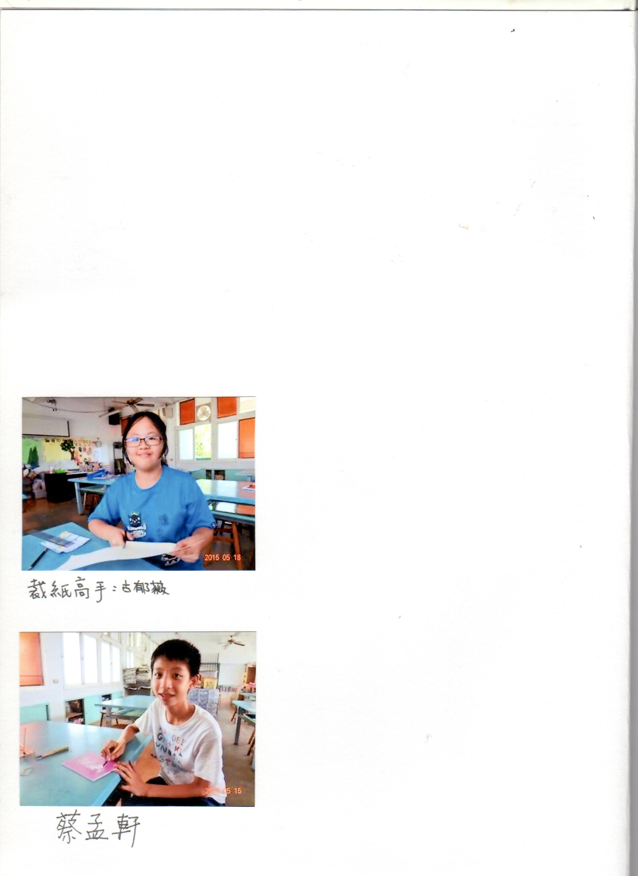 1040616-習築情深-3-120.jpg