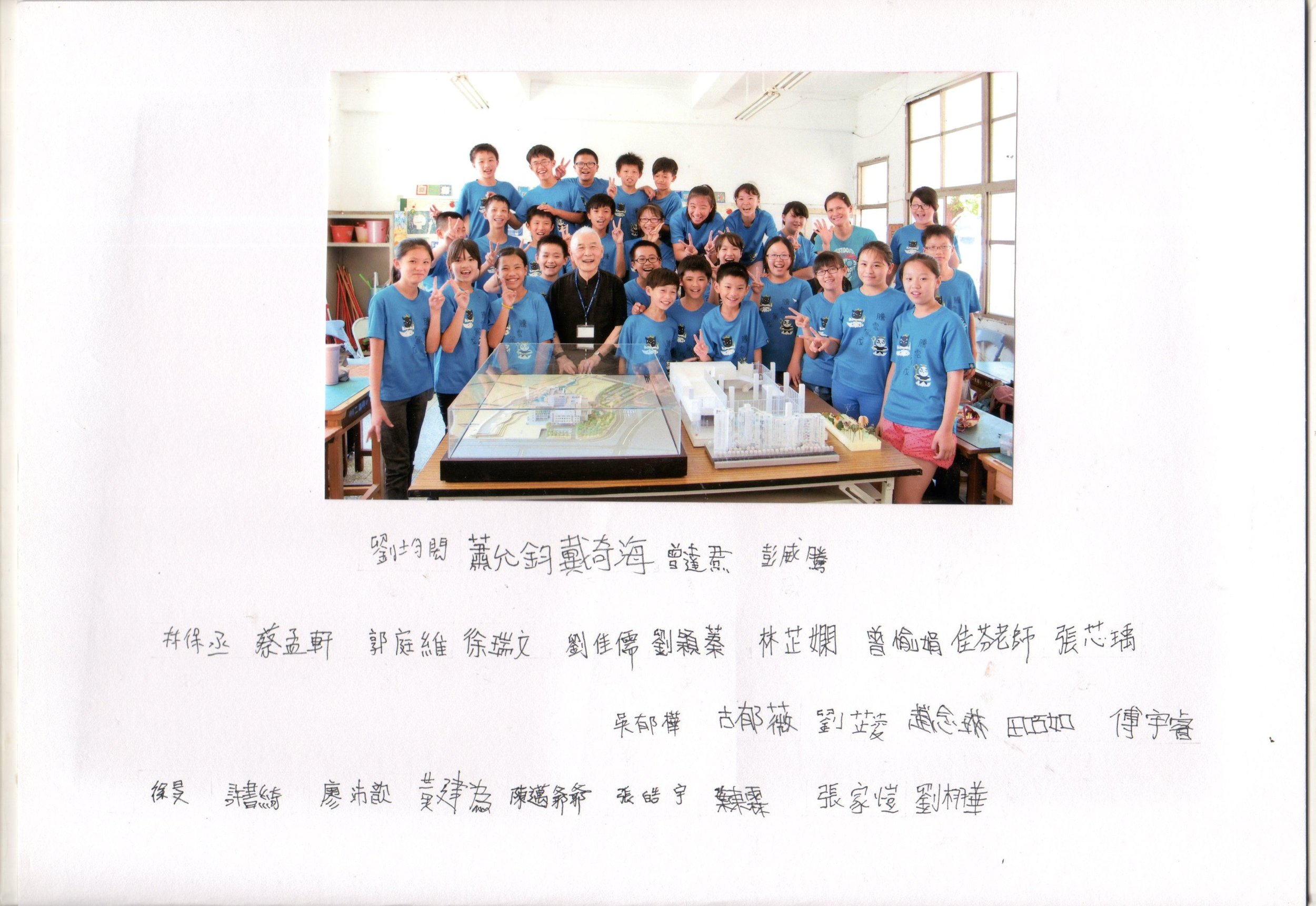 1040616-習築情深-5-122.jpg