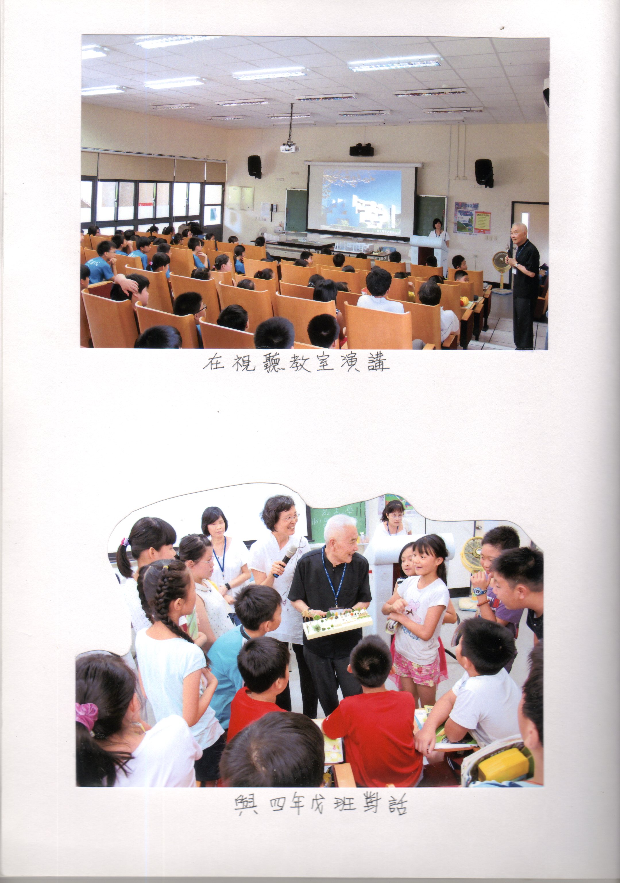 1040616-習築情深-19-136.jpg