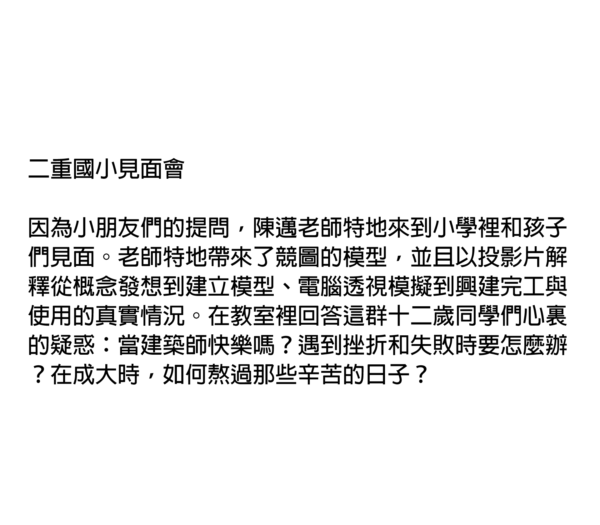 2.gif