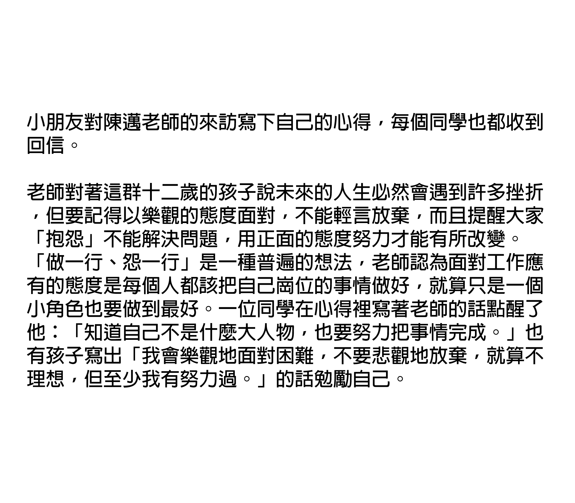3.gif