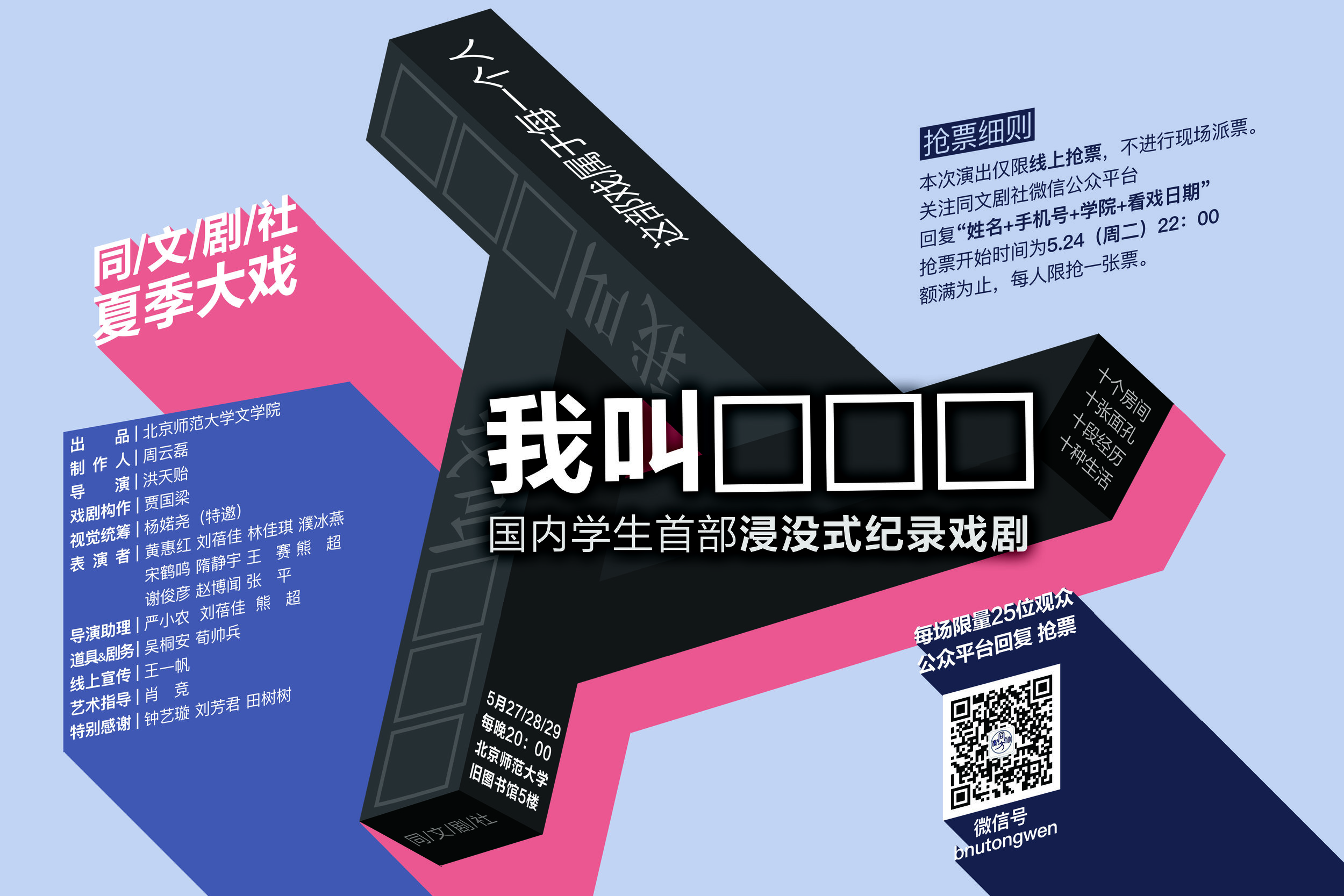 宣传喷绘.jpg
