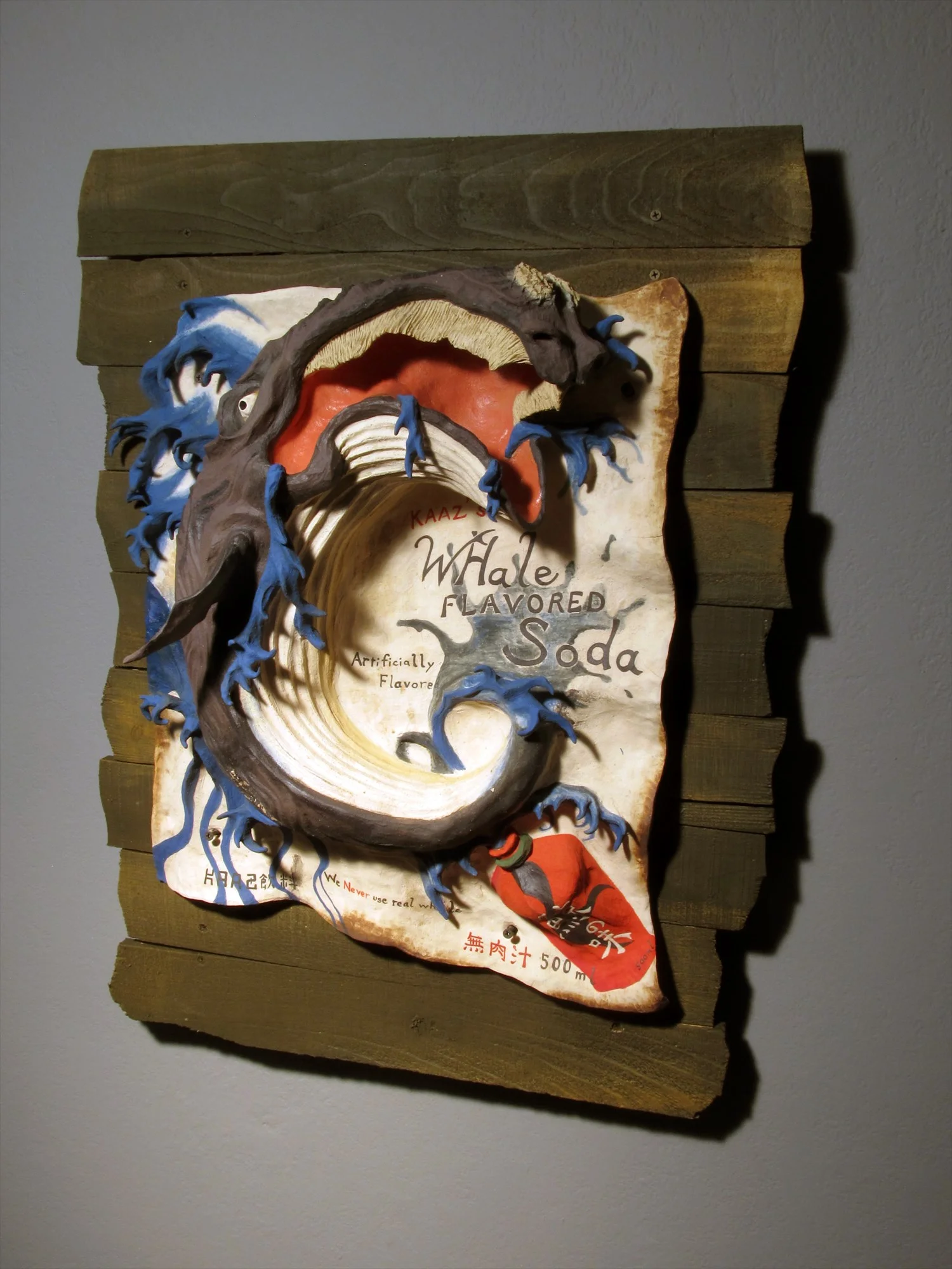 whale soda01.JPG