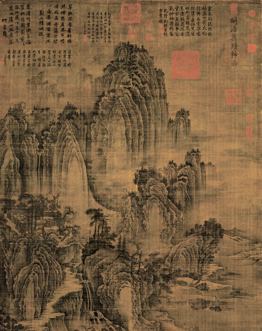 CHINEESE_LANDSCAPE.jpg
