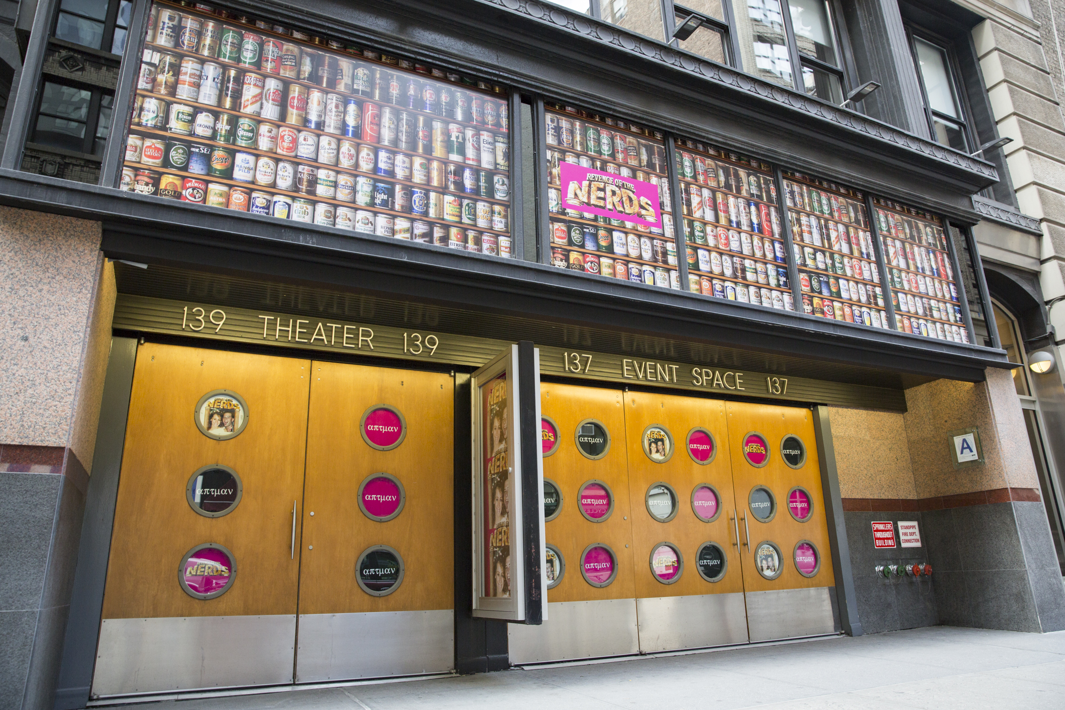 Revenge of the Nerds 50th Birthday Kegger