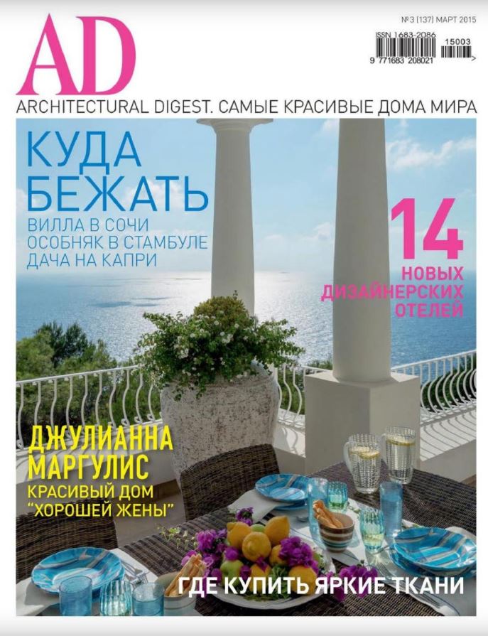 AD March 2015 (Russia).JPG