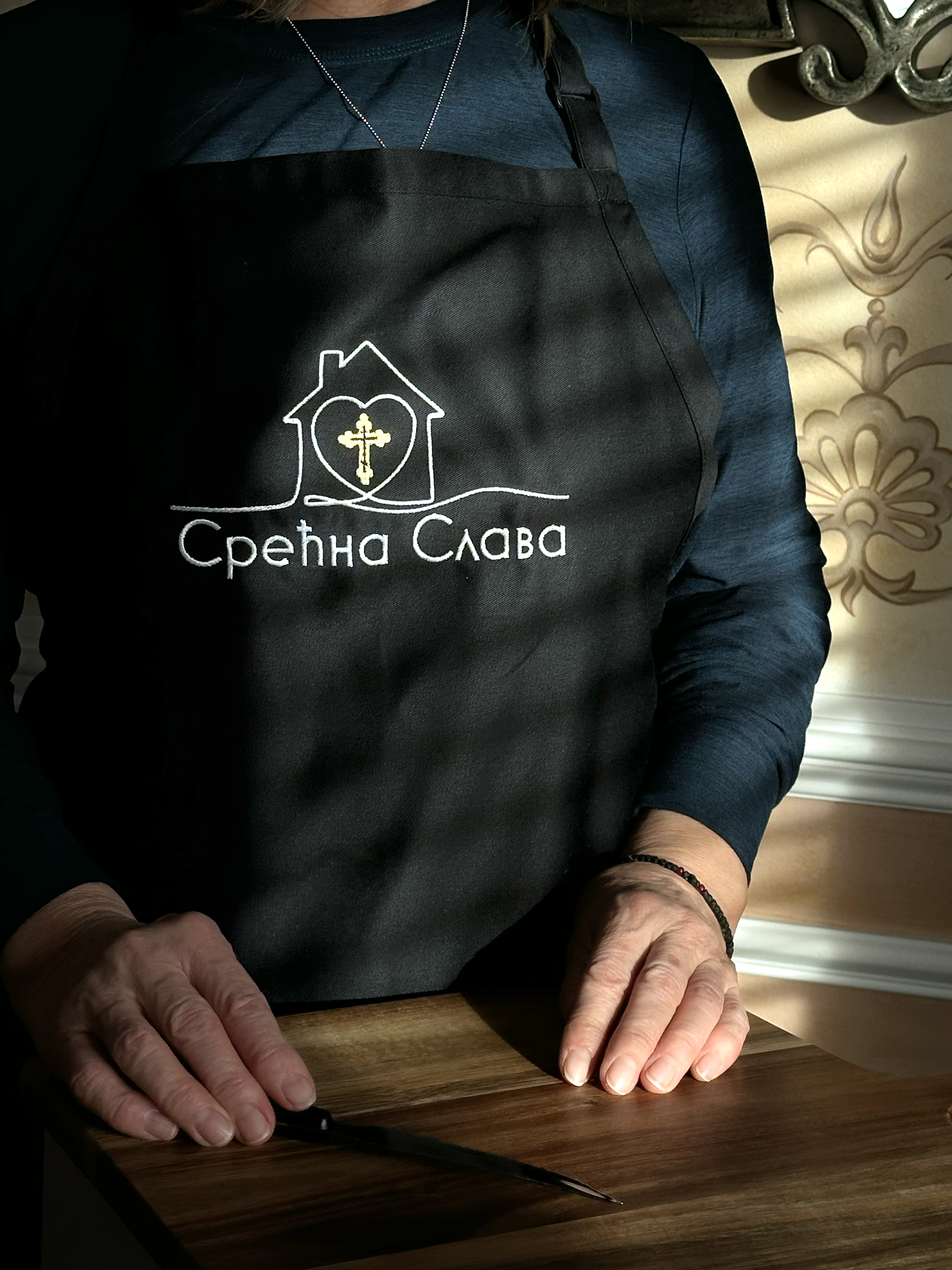 Slava_Prep_Apron_Srecna_Slava.png