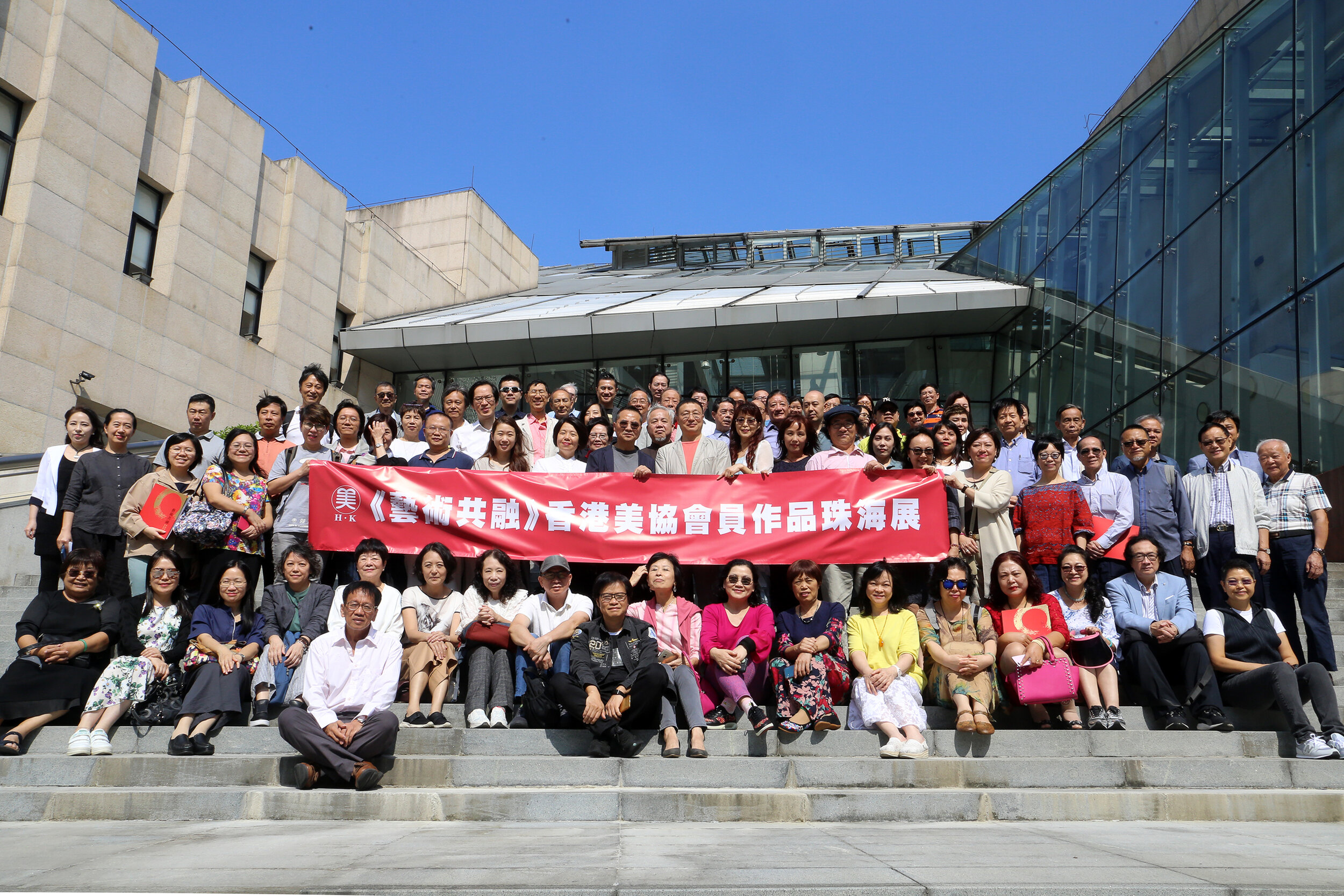  《藝術共融》香港美協會員作品・珠海展在珠海市古元美術館開幕。香港畫家在珠海歡聚一堂 