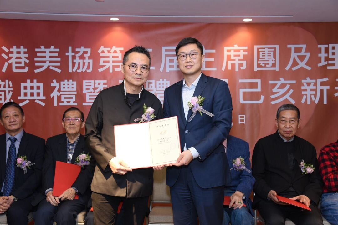  中聯辦宣文部副部長王凱波（右）為新任香港美協主席林天行（左）頒發委任狀 
